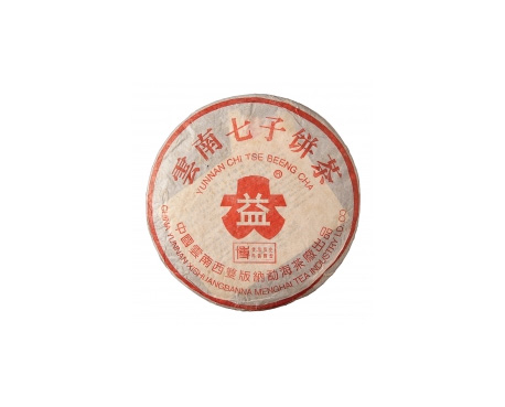 梅州普洱茶大益回收大益茶2004年401批次博字7752熟饼
